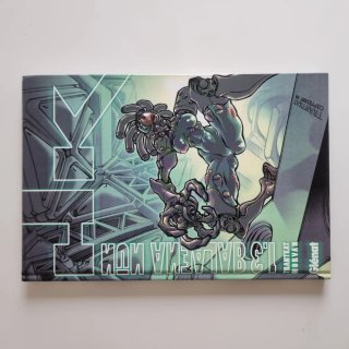 HK, 1. Avalon