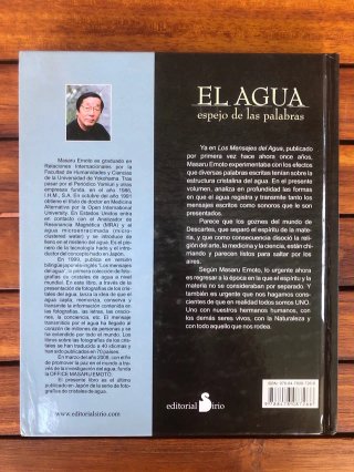 El Agua Espejo de las Palabras