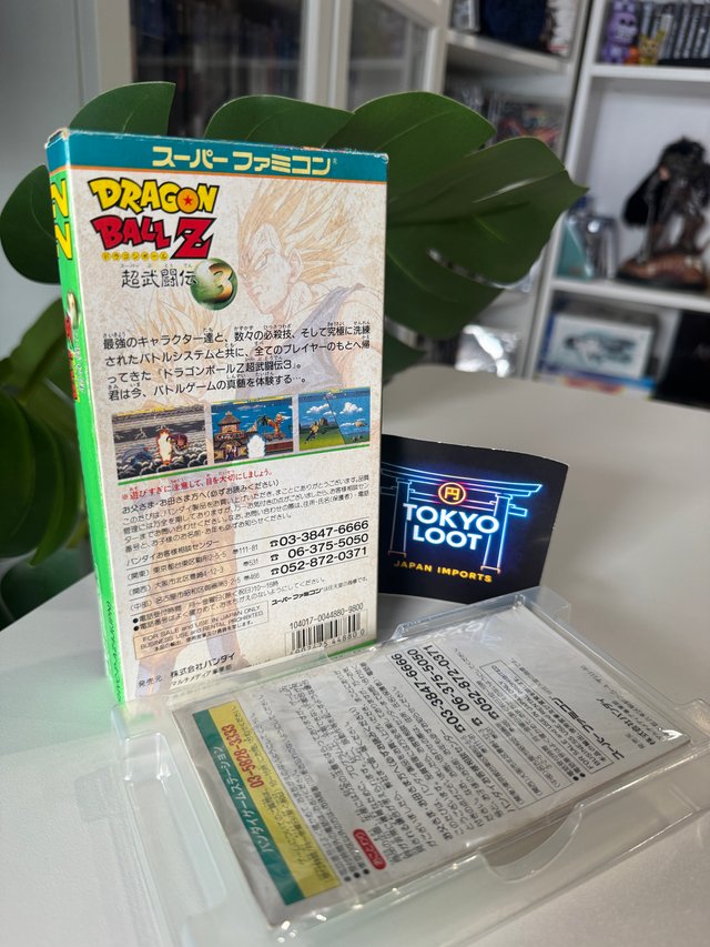 Super Famicom Dragon Ball Z: Super Butoden 3