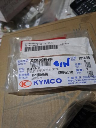 Kymco Catadioptrico Universal