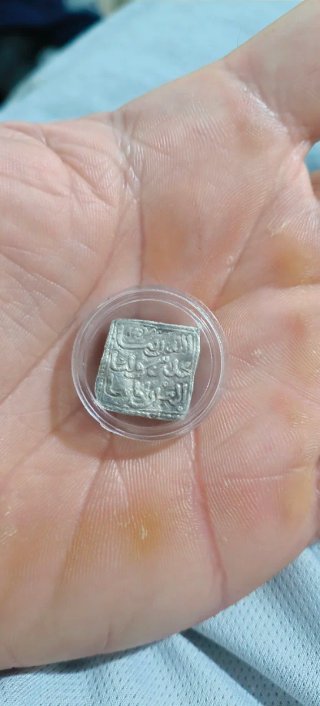 Dirham Almohade