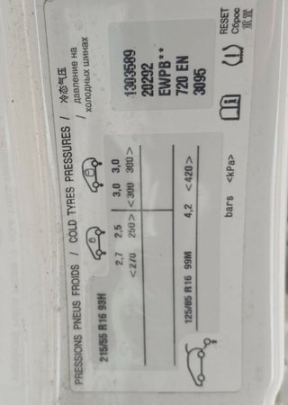 Paragolpes trasero peugeot 5008 premium 464066