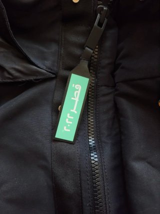 Giubbotto uomo Adidas parka World Cup 2022 XS