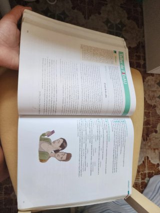 Libro 1 bachillerato  lengua castellana literatura