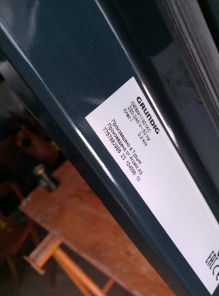 Horno Grundig sin usar