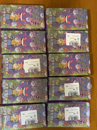 Scatola Booster Pokemon - Serie 151