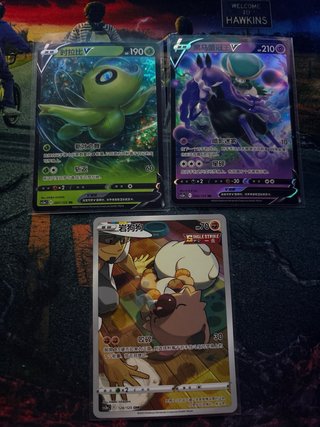 Pack Cartas Pokémon chinas