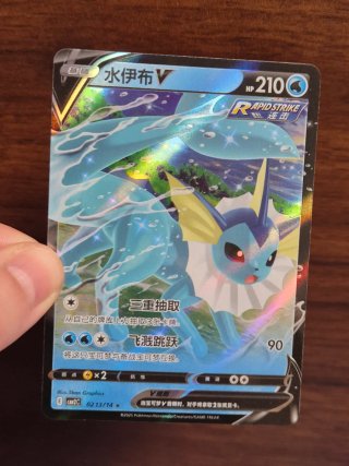 Pokémon Gem Pack 2 Lote 6 Cartas V CBB2C Chino