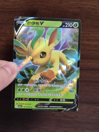 Pokémon Gem Pack 2 Lote 6 Cartas V CBB2C Chino