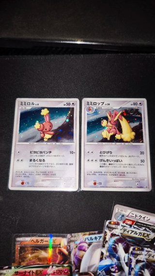 Cambio Cartas Pokémon Japonesas