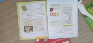 Lengua castellana, 5 Primaria