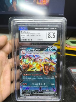 Charizard ex Japonés 8.5 NM/MINT+ CGC