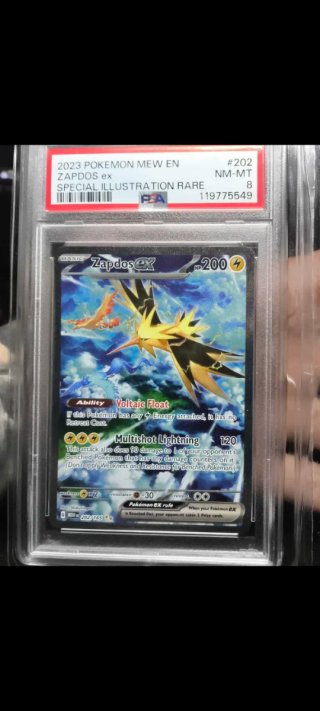 Zapdos ex 151 PSA 8 Special Illustration Rare