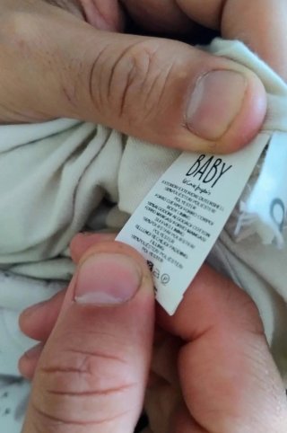 Buzo baby el corte inglés
