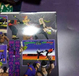 Virtua Fighter Sega 32X