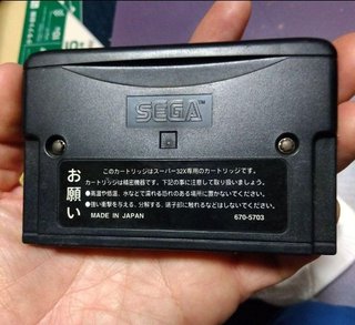 Virtua Fighter Sega 32X