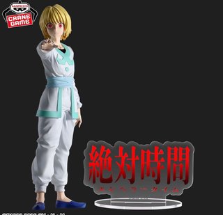 Kurapika Hunter x Hunter Bandai Banpresto
