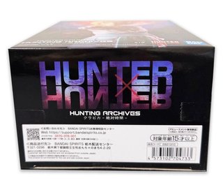 Kurapika Hunter x Hunter Bandai Banpresto