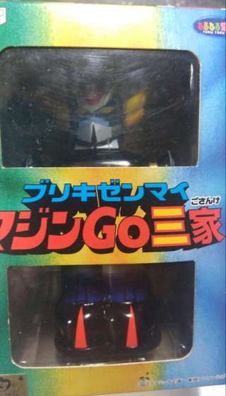 Banpresto Giappone Mazinger Z Majin GO 1999