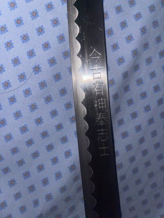 Katana decorativa Ultimo Samurai