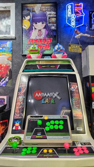 Template Sega Astro City Mayflash F500/Elite