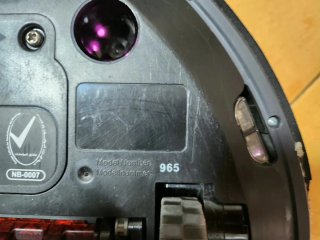 Roomba 965
