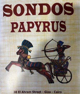 Papiro Egipcio Antiguo Decorativo