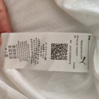 Camiseta Costa de Marfil Puma Talla M