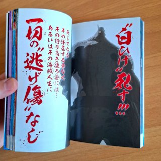 One Piece White manga Jump Comics giapponese