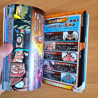 One Piece White manga Jump Comics giapponese