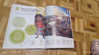 Ciencias de la Naturaleza, 5 Primaria