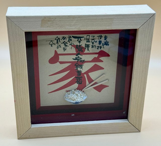 Cuadro auténtivo Hong Kong Arroz Palillos Cerámica