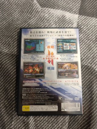 Dynasty Warriors 4 Empires PS2 jap