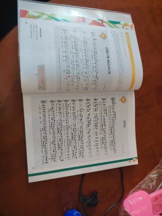Libro Música Activa y Creativa 3º ESO