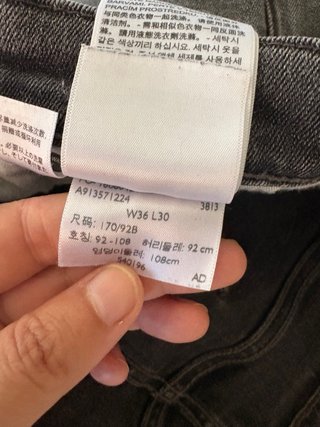 Pantalón Levi's Gris