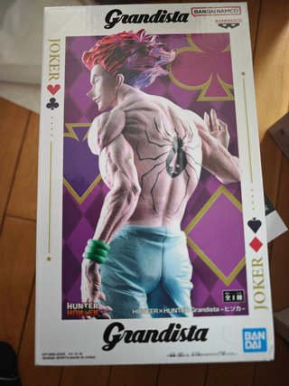 HUNTER X HUNTER GRANDISTA HYSKOA HISOKA