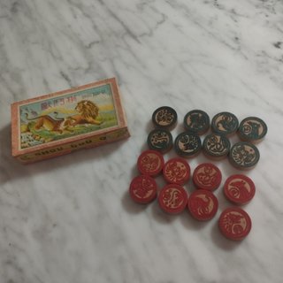 Juegos de mesa holandeses años 50