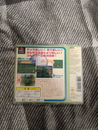 Everybody's golf ps1 jap