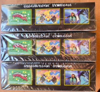 3 Booster Box Pokémon MEGA Dream EX Japonés