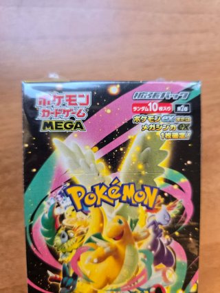 3 Booster Box Pokémon MEGA Dream EX Japonés