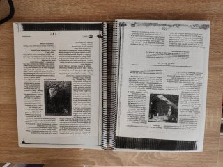 Dosier Literatura Universal 2025-2026
