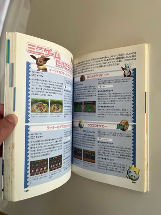 Guida Ufficiale Pokémon Stadium Oro Plata N64