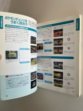 Guida Ufficiale Pokémon Stadium Oro Plata N64