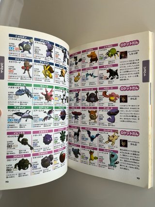 Guida Ufficiale Pokémon Stadium Oro Plata N64