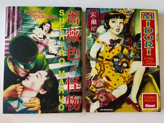 Colección COMPLETA Suehiro Maruo