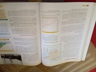 HE Historia de España : Bachillerato
