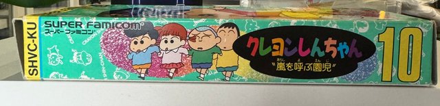Super Famicom Crayon Shin-chan: Arashi o Yobu Enji