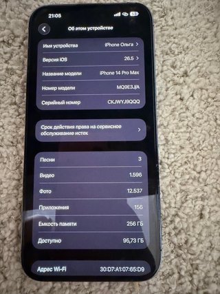 iPhone 14 Pro Max 256GB