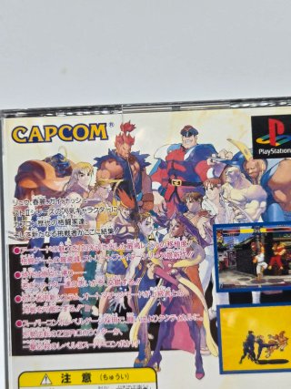Street Fighter Zero PS1 Capcom Jap NTSC
