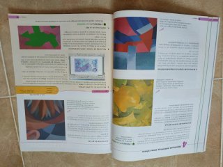 Libro Plástica 1 ESO